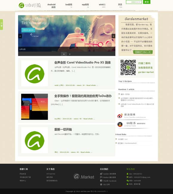 [香港山顶豪宅价格]